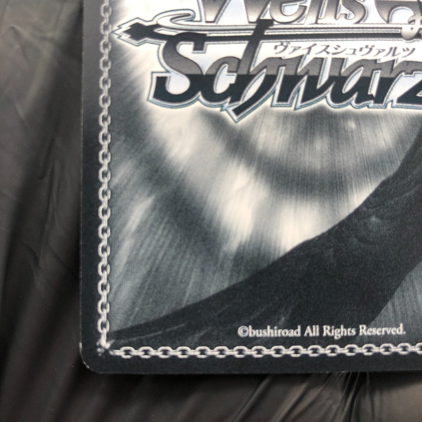 Weiss Schwarz Card Shizuku W82-079SP SP Summer Pockets Japanese [NM]