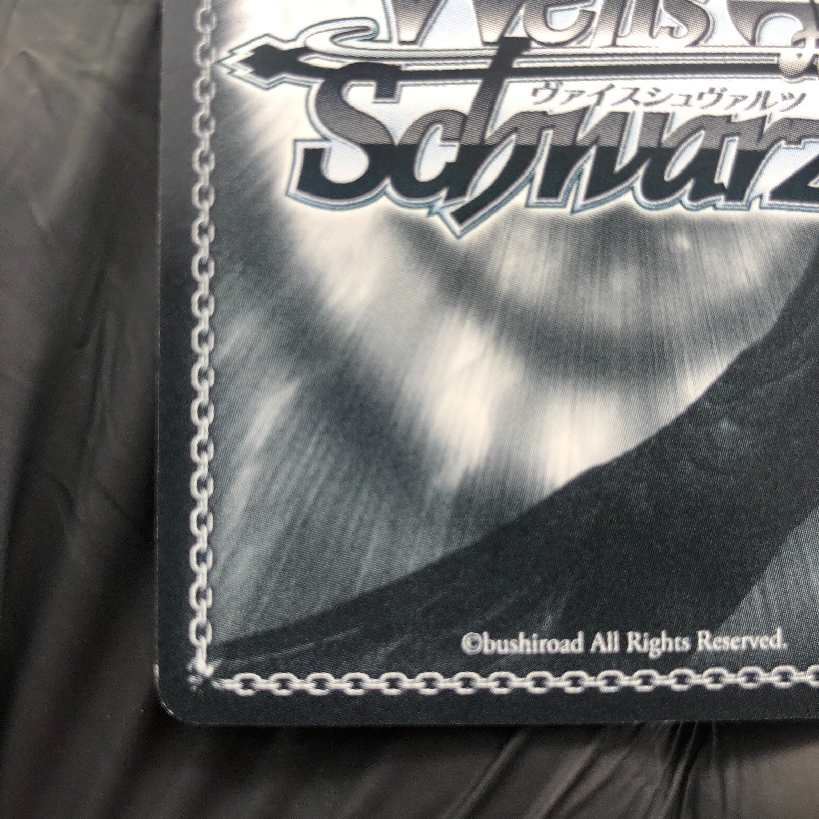Weiss Schwarz Card Shizuku W82-079SP SP Summer Pockets Japanese [NM]