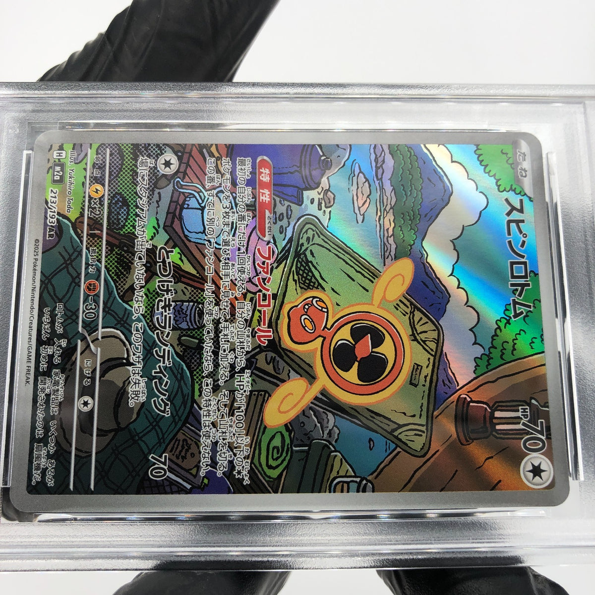 PSA 10 Pokemon Card Rotom 213/193 AR M2a Japanese Karte [10] 2