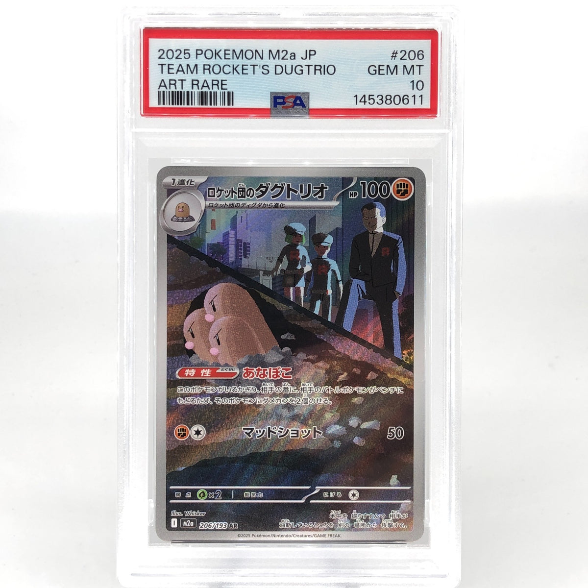 PSA 10 Pokemon Card Dugtrio 206/193 AR Team Rocket M2a Japanese Karte [10]