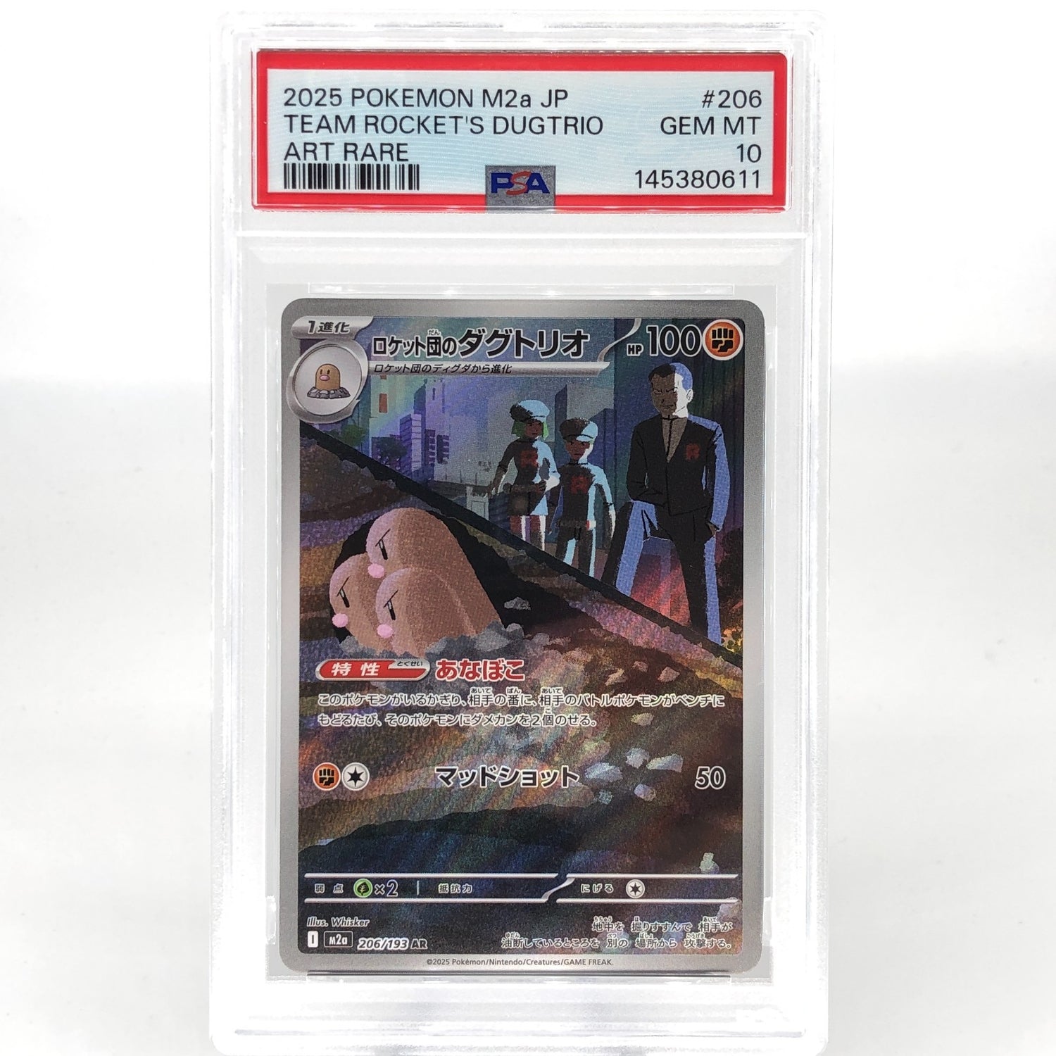 PSA 10 Pokemon Card Dugtrio 206/193 AR Team Rocket M2a Japanese Karte [10]