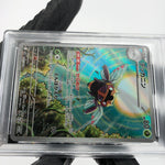 PSA 10 Pokemon Card Ninjask 065/063 AR M1S Japanese Karte [10]