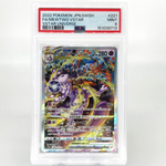 PSA 9 Pokemon Card Mewtwo 221/172 SAR s12a Holo Japanese Karte [9]