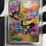 PSA 9 Pokemon Card Ionos Wattrel 232/SV-P  Promo Japanese Karte [9] 2