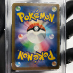 PSA 9 Pokemon Card Blastoise Ex 016/049 SVG Japanese Karte [9]