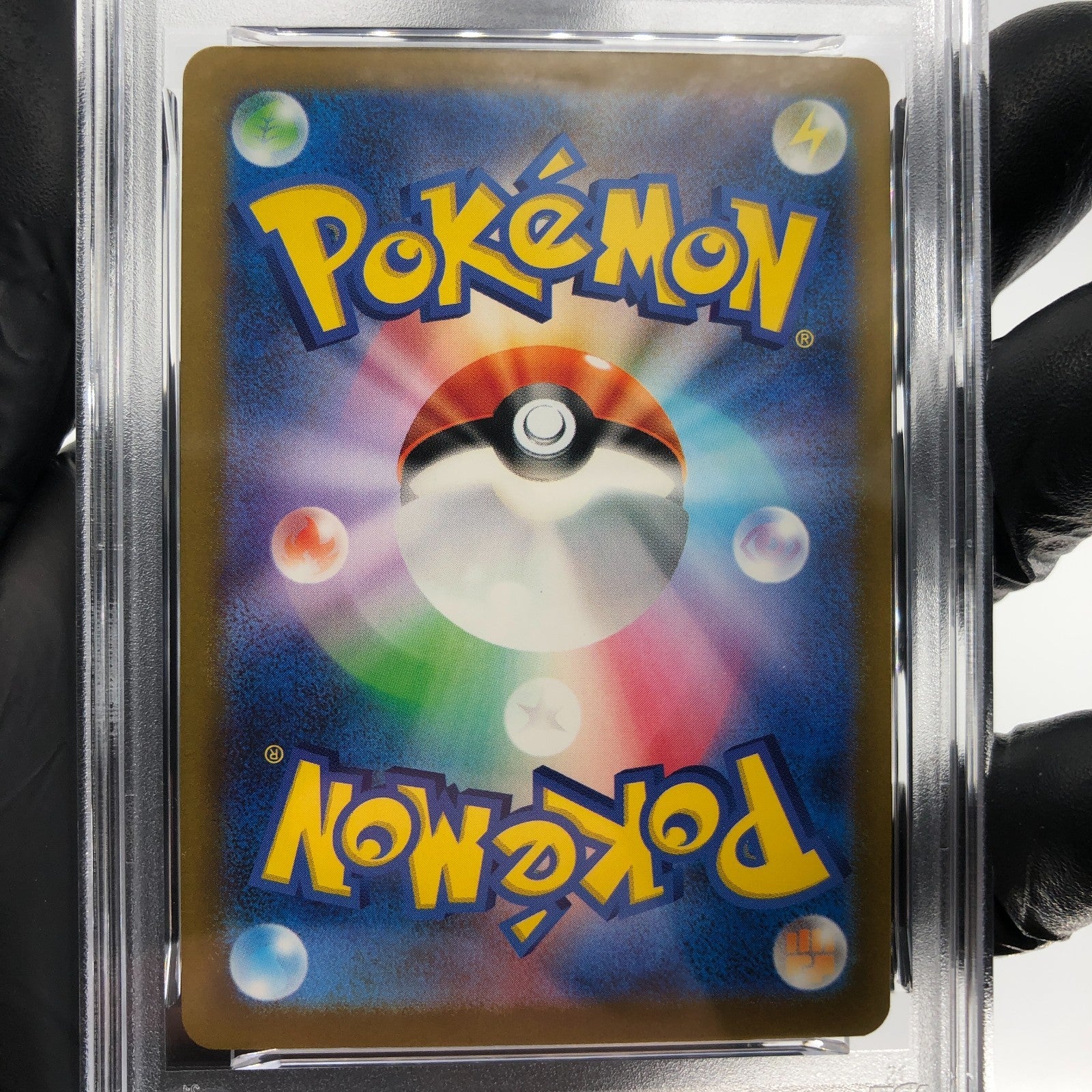 PSA 9 Pokemon Card Blastoise Ex 016/049 SVG Japanese Karte [9]