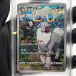 PSA 9 Pokemon Card Wyrdeer 070/067 CHR s9a Japanese Karte [9]
