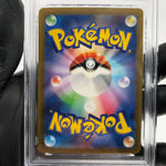 PSA 9 Pokemon Card Flutter Mane 076/071 AR SV5K Japanese Karte [9]
