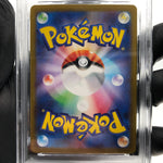 PSA 9 Pokemon Card Simisear 015/086 U Masterball SV11W Japanese Karte [9]