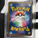 PSA 9 Pokemon Card Pikachu 242/SV-P Promo Japanese Karte [9]