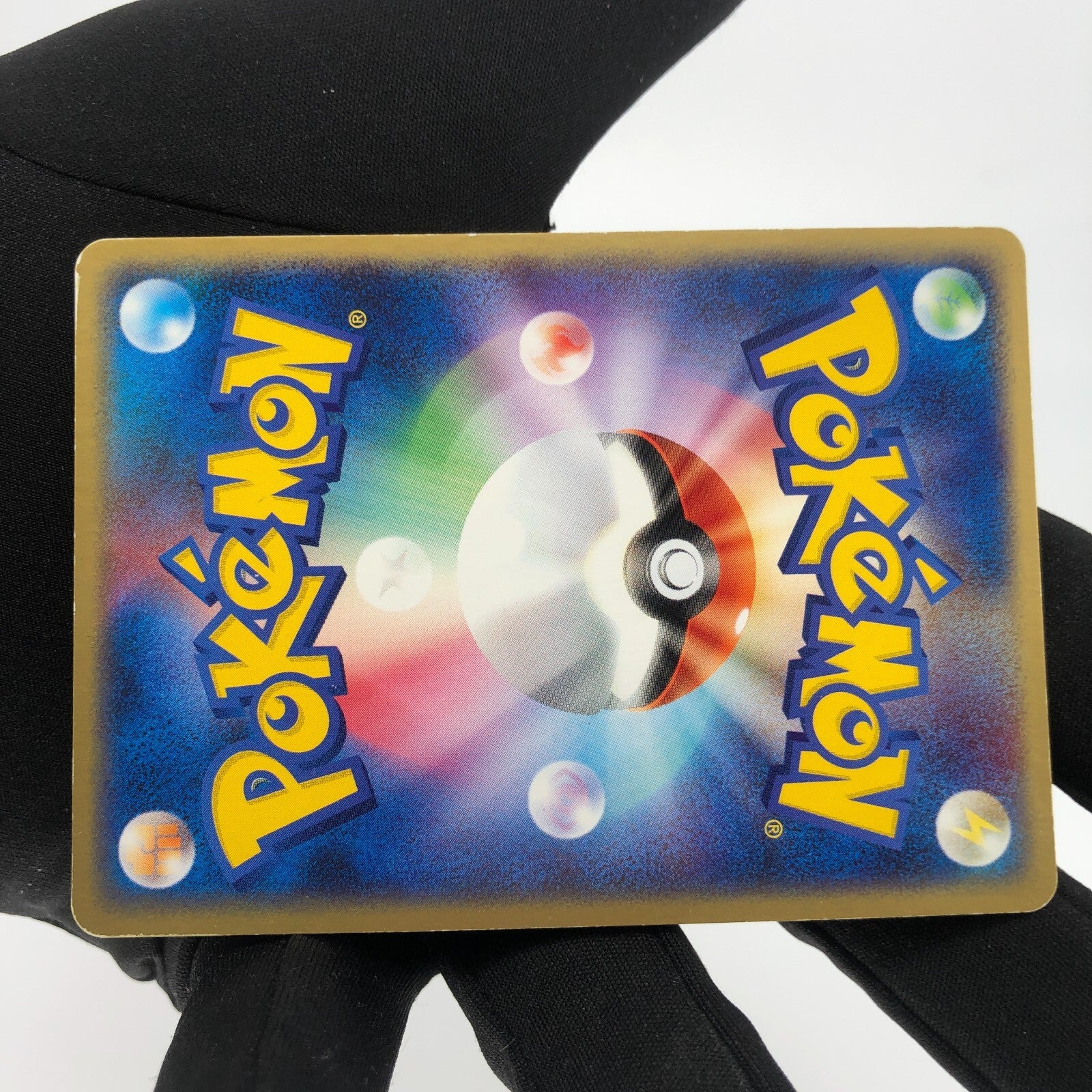 Pokemon Card  Gyarados Ex 035/082 1.Edition Holo japanese Karte [Exc+]