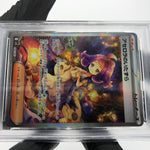 PSA 9 Pokemon Card Acerolas Mischief 090/063 SAR M1S Japanese Karte [9]