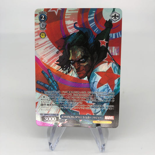 Weiss Schwarz Card Marvel Winter Soldier S113-096S SR Japanese [Rank A+]