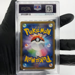 PSA 10 Pokemon Card Gyarados Vmax 021/067 RRR S7R Japanese Karte [10] 2