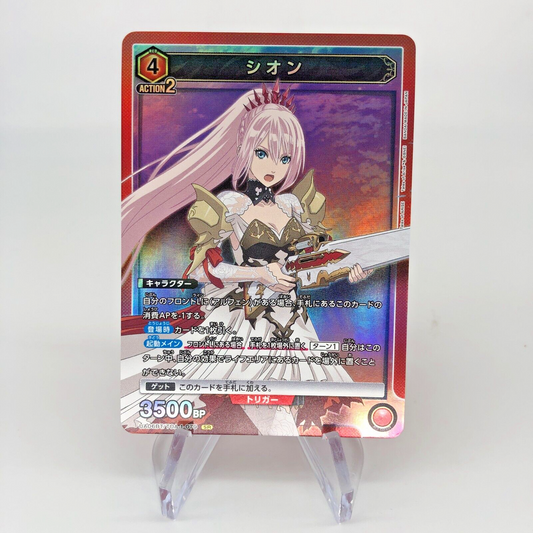 Union Arena Card Shion UA06BT/TOA-1-079 SR Parallel Tales Of Arise [Rank A]