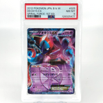 PSA 8 Pokemon Card Deoxys EX 025/051 1.Edition BW8 Japanese Karte [8]