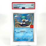 PSA 9 Pokemon Card Quaxly 019/M-P McDonalds Promo Japanese Karte [9]