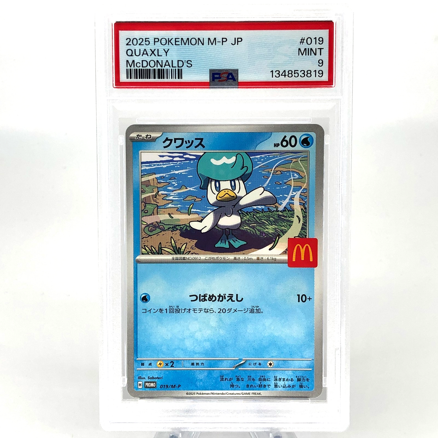 PSA 9 Pokemon Card Quaxly 019/M-P McDonalds Promo Japanese Karte [9]