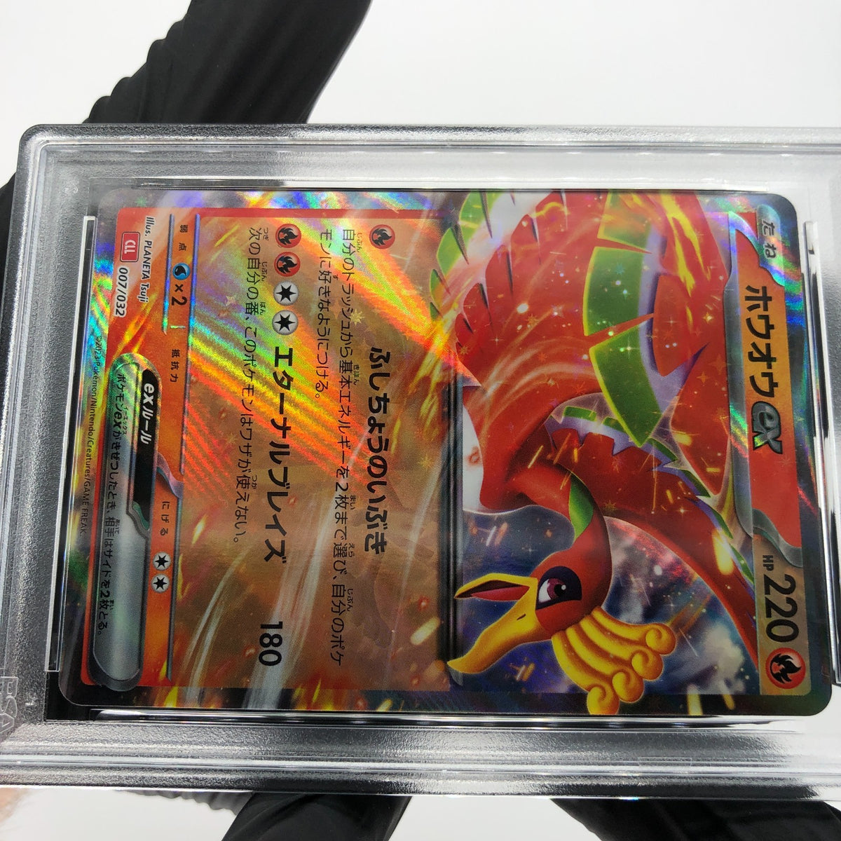 PSA 10 Pokemon Card Ho-oh Ex 007/032 Holo CLL Japanese Karte [10] 2