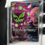 PSA 10 Pokemon Card Spiritbomb Cynthia 208/193 AR M2a Japanese Karte [10] 2