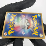 Pokemon Card Munchlax 040/PCG-P Pokepark Promo 2005 Japanese Karte [Exc.]