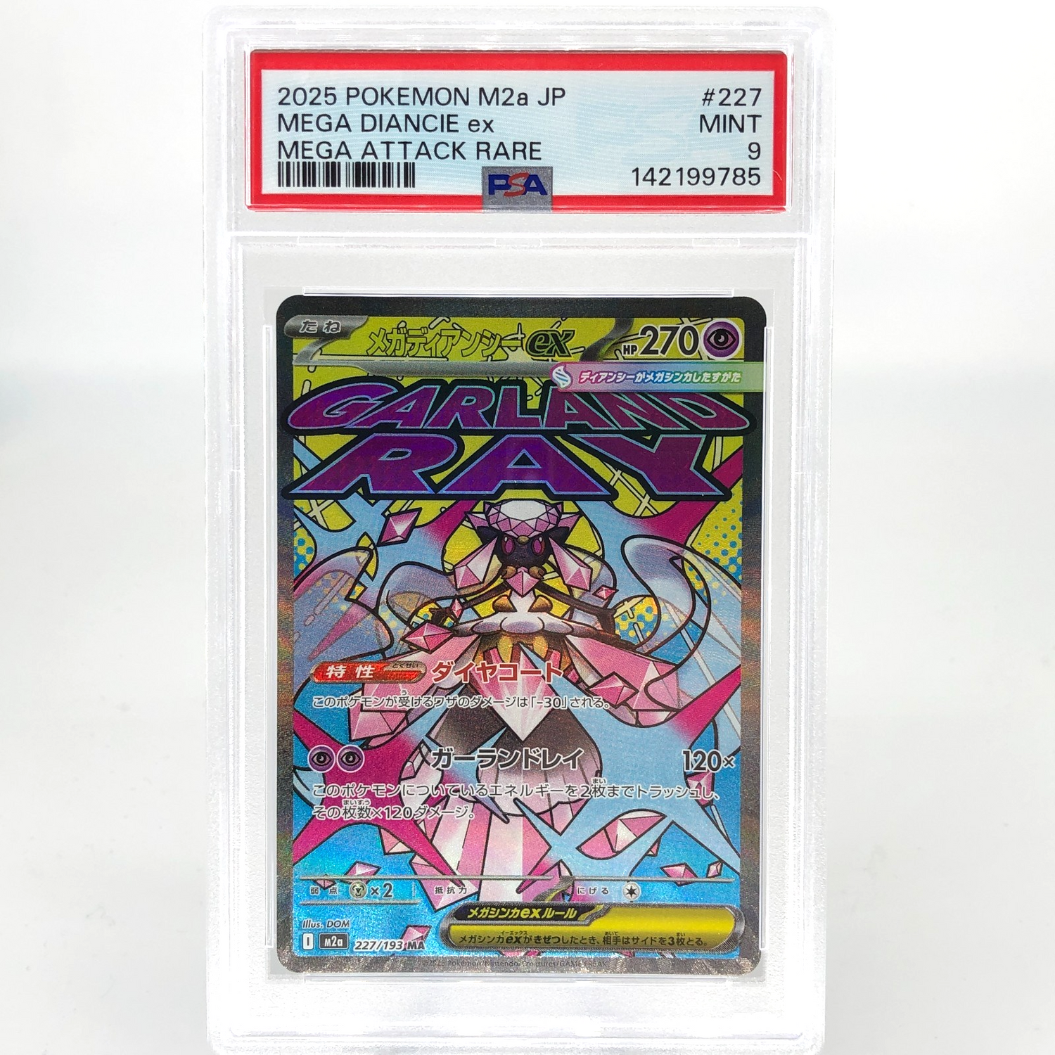 PSA 9 Pokemon Card Diancie Ex 227/193 MA M2a Japanese Karte [9]