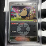 PSA 9 Pokemon Card Snorlax 136/193 I Reverse Holo M2a Japanese Karte [9] 3