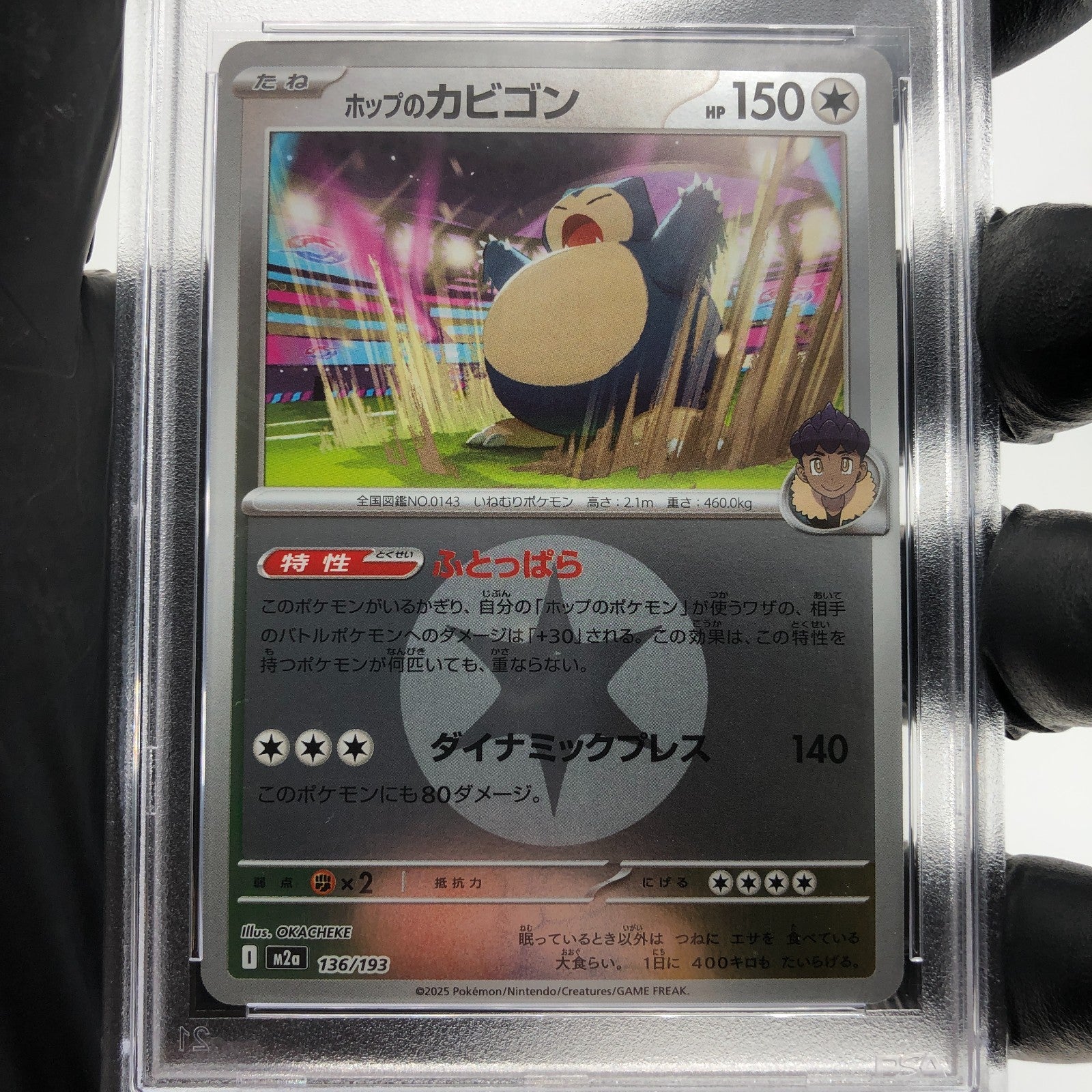 PSA 9 Pokemon Card Snorlax 136/193 I Reverse Holo M2a Japanese Karte [9] 3