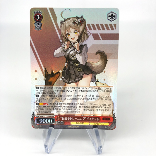 Weiss Schwarz Card Biscuit S117-066S SR Nikke Japanese [Mint]