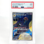 PSA 9 Pokemon Card Orbeetle 104/098 AR SV10 Team Rocket Japanese Karte [9] 6