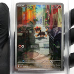 PSA 10 Pokemon Card Litleo 066/063 AR M1S Japanese Karte [10] 2