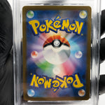 PSA 8 Pokemon Card Clefairy 013/032 Holo CLL Japanese Karte [8]