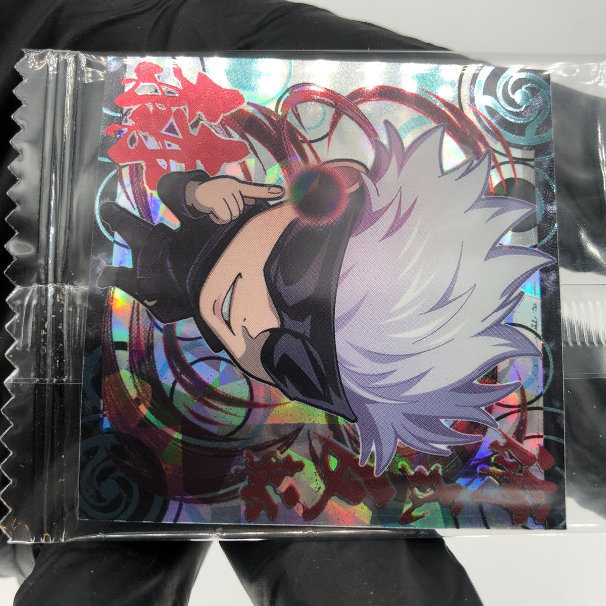 Jujutsu Kaisen Satoru Gojo 3-20 SR Three Star Holo Wafer Japanese [Sealed]