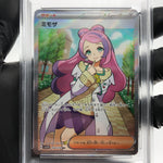 PSA 9 Pokemon Card Miriam SR 100/078 SV1V Japanese Karte [9]