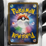 PSA 9 Pokemon Card Umbreon Ex 093/187 RR SV8a Japanese Karte [9]