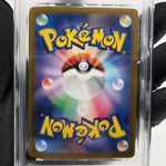 PSA 9 Pokemon Card Squirtle 170/165 AR SV2a Japanese Karte [9]