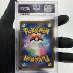 PSA 9 Pokemon Card Voltorb 100/165 C Masterball SV2a Japanese Karte [9]