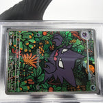 PSA 9 Pokemon Card Haunter 022/021 MBG Japanese Karte [9]