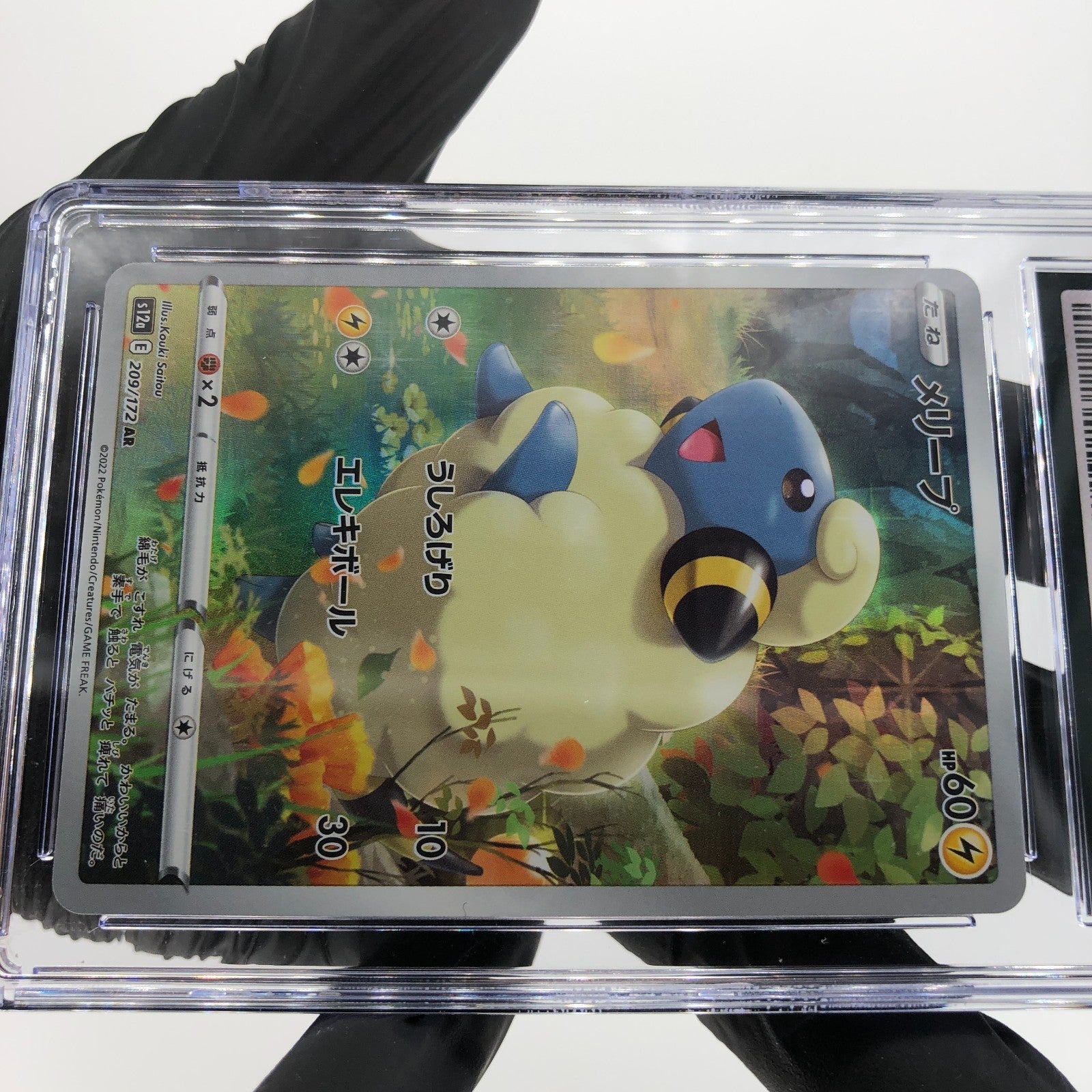 CGC 10 Pokemon Card Mareep 209/172 AR s12a Japanese Karte [10]