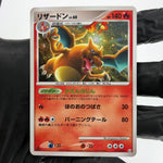 Pokemon Card Charizard 017/090 Holo 1.Edition Pt4 2009 Japanese Karte [NM] 2