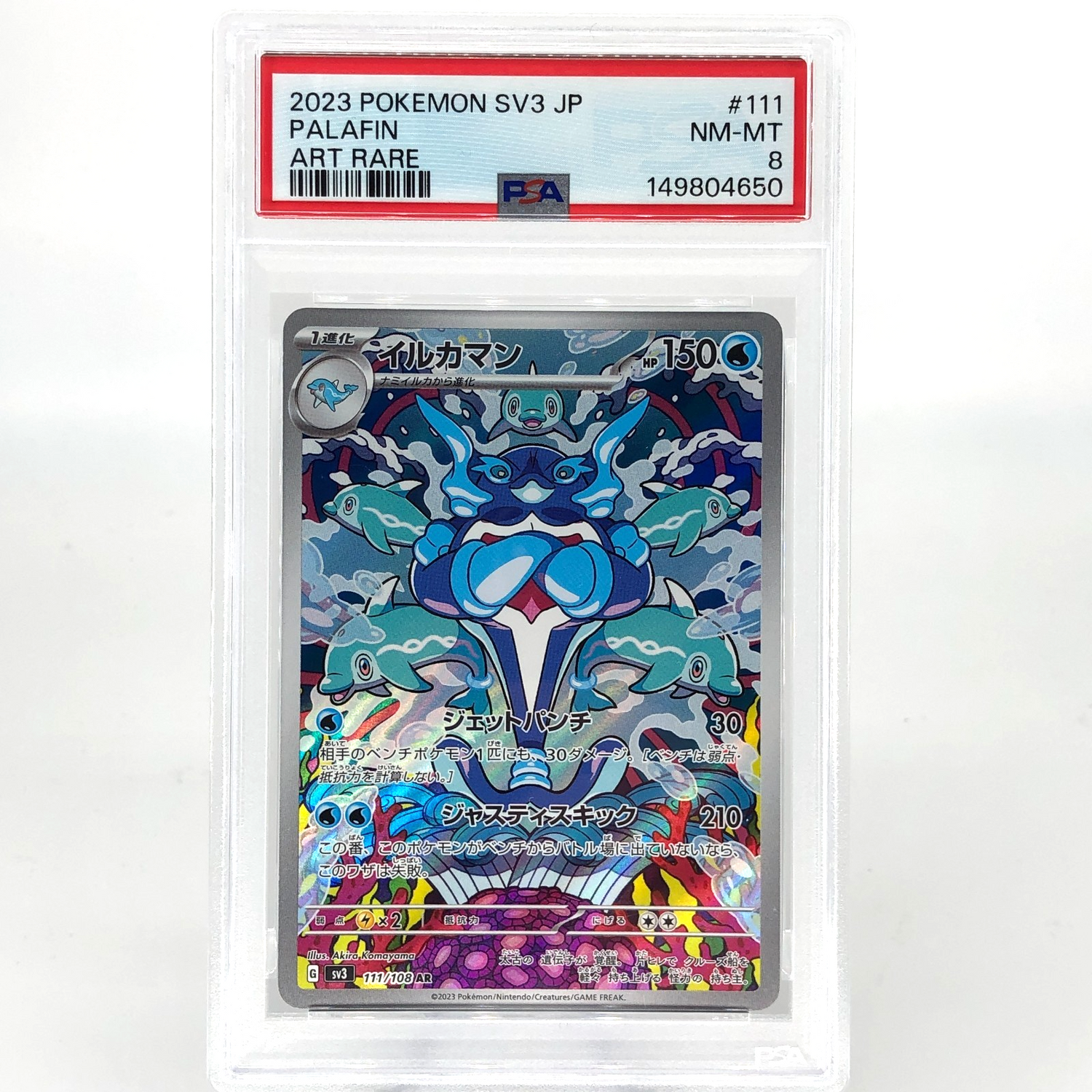PSA 8 Pokemon Card Palafin 111/108 AR SV3 Japanese Karte [8] 3