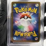 PSA 9 Pokemon Card Gengar Ex 003/021 Starter Set MBG Japanese Karte [9] 8