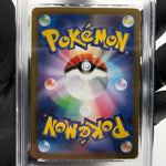 PSA 10 Pokemon Card Helioptile 070/063 AR M1S Japanese Karte [10] 4
