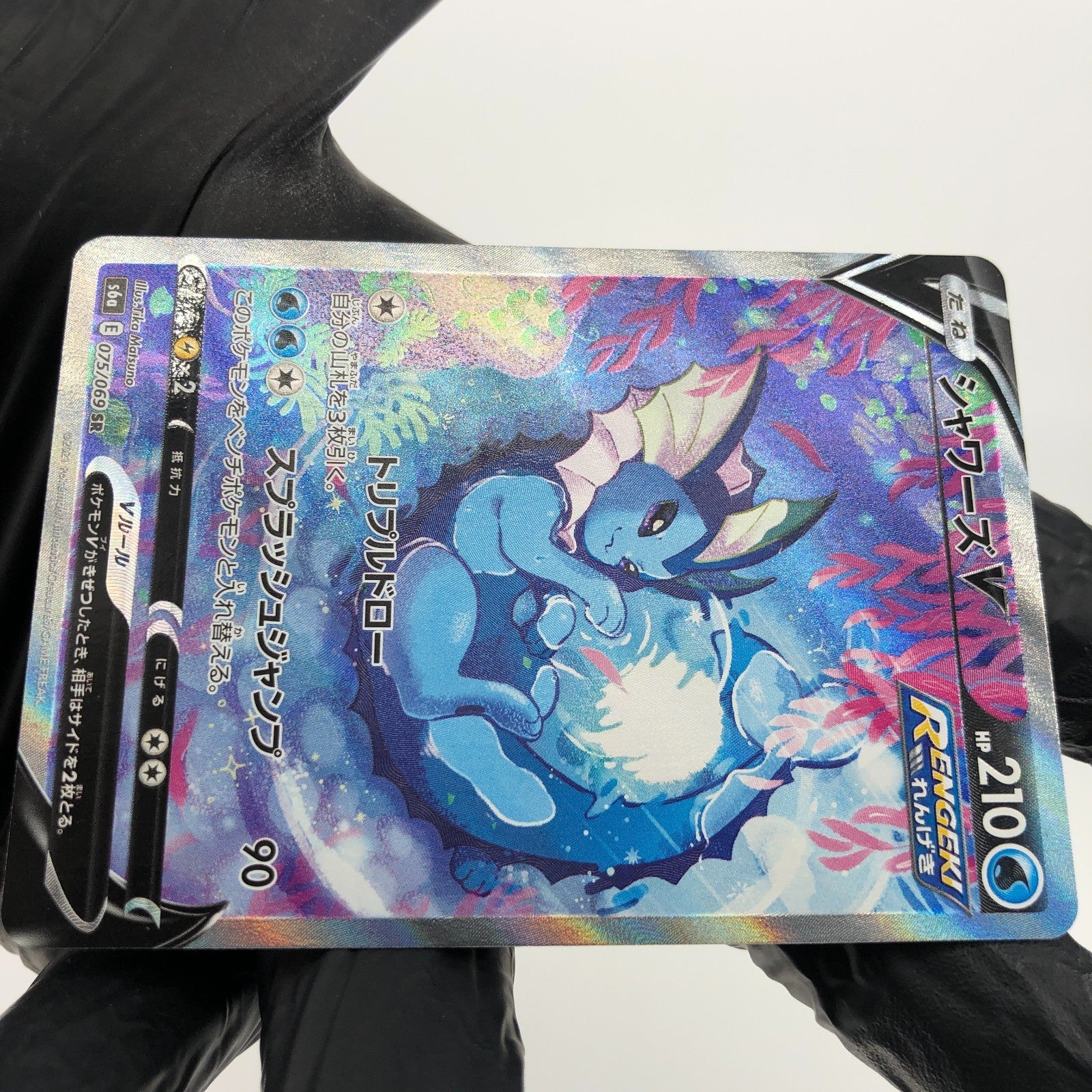 Pokemon Card Vaporeon V 075/069 SR  Alt Art S6a Japanese Karte [Mint]