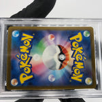 PSA 8 Pokemon Card Heliolisk 201/193 AR M2a Japanese Karte [8] 8
