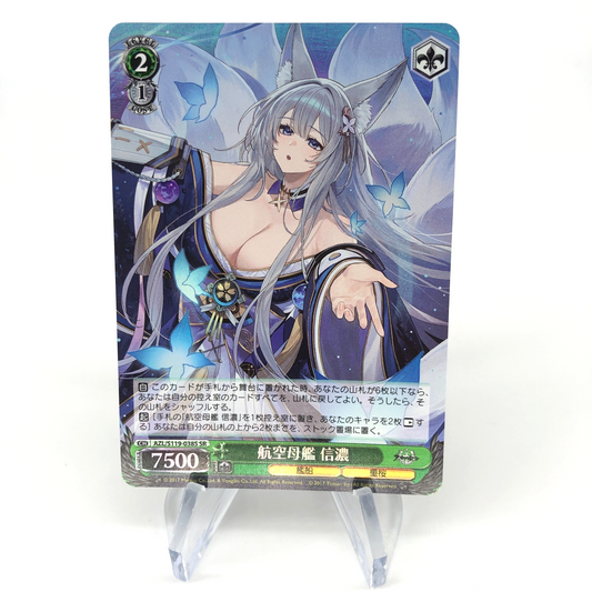Weiss Schwarz Card Shinano S119-038S SR Azur Lane Vol.02 Japanese [Mint]
