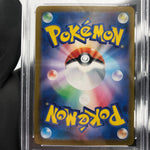 PSA 9 Pokemon Card Infernape 070/068 AR SV5a Japanese Karte [9]