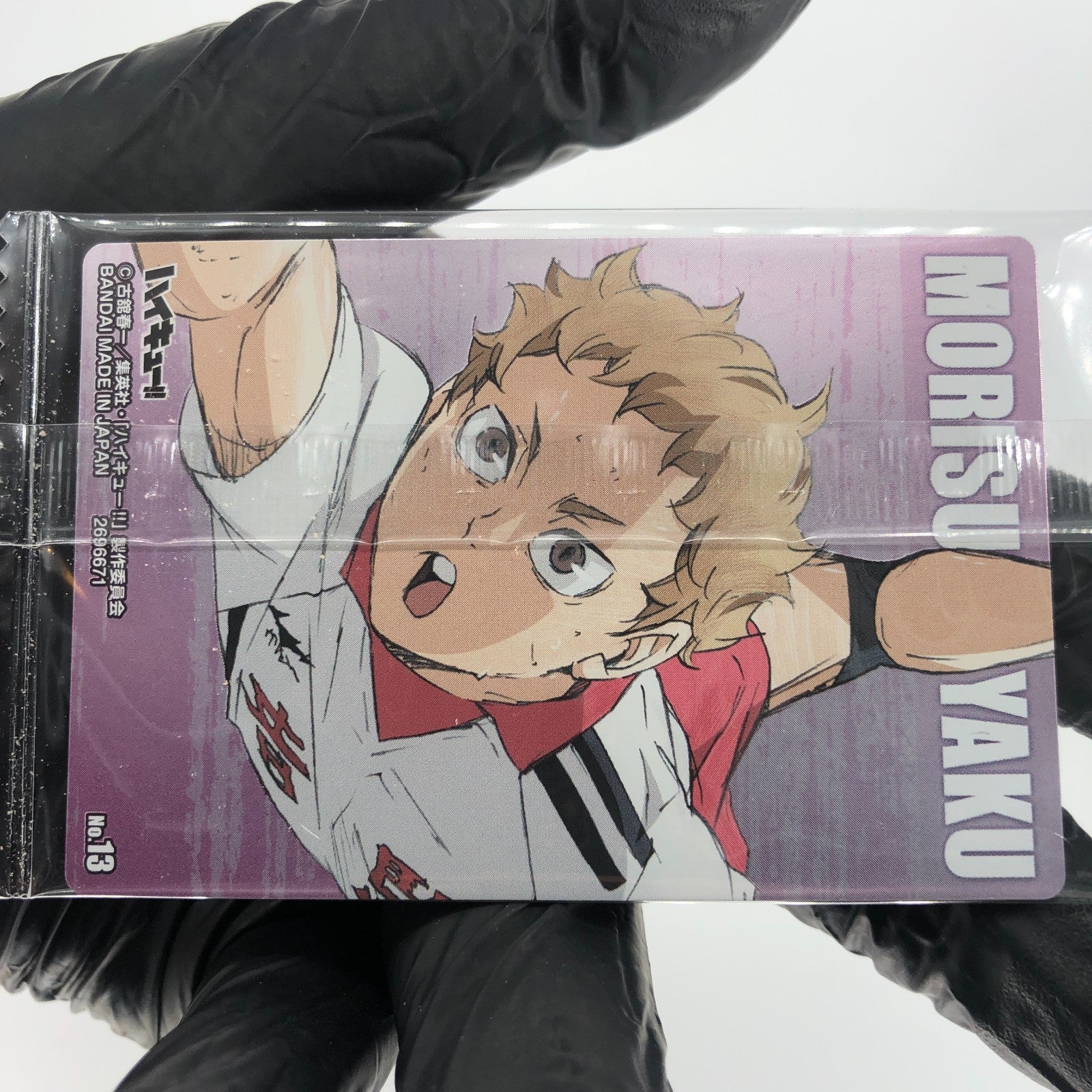 Haikyu!! Card Wafer Morisu Yaku No.13 Holo japanese [Sealed]