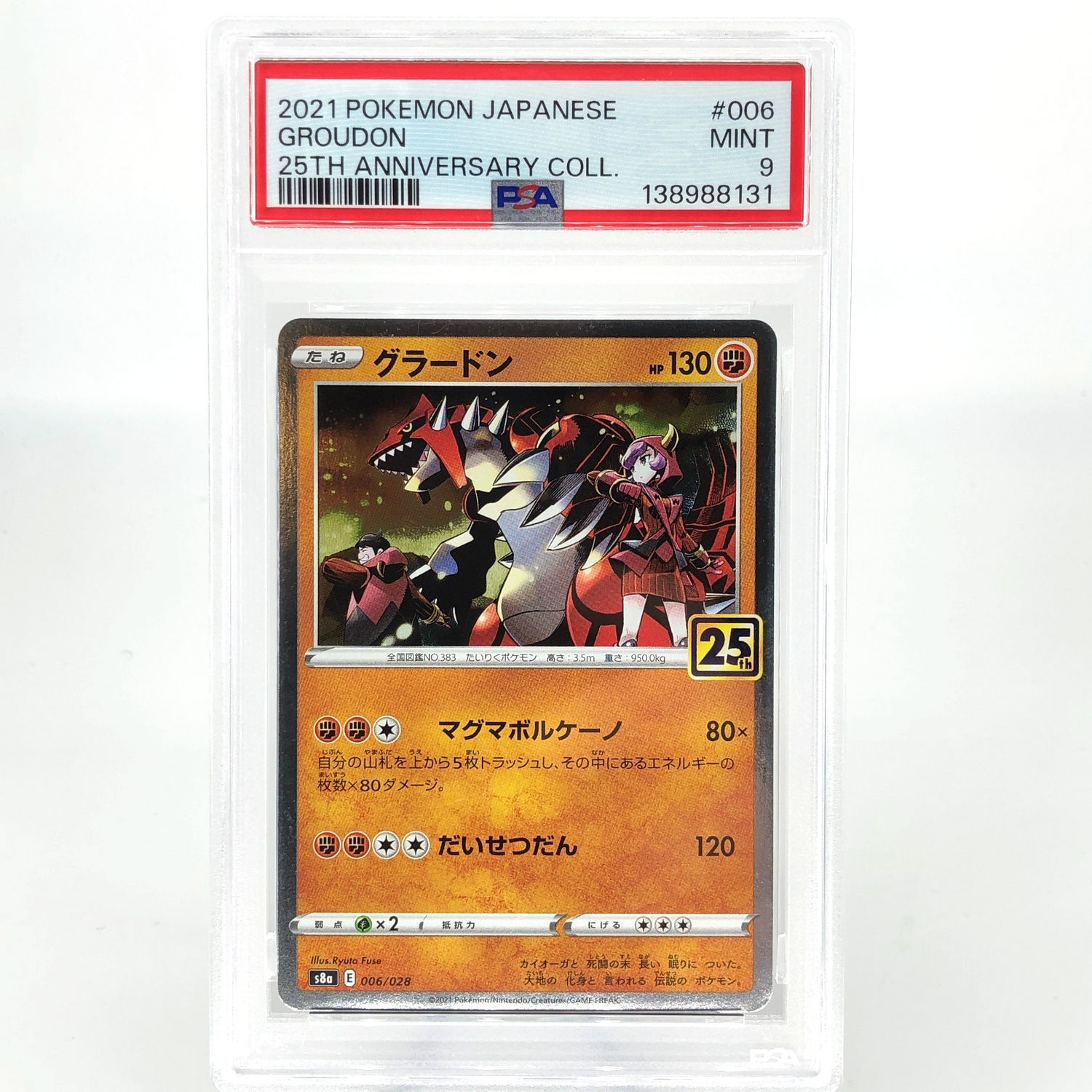 PSA 9 Pokemon Card Groudon 006/028 25th Reverse Foil S8a Japanese Karte [9] 2
