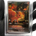 PSA 8 Pokemon Card Vulpix 067/063 AR M1L Japanese Karte [8]